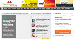 Desktop Screenshot of malayalees.ch