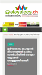 Mobile Screenshot of malayalees.ch